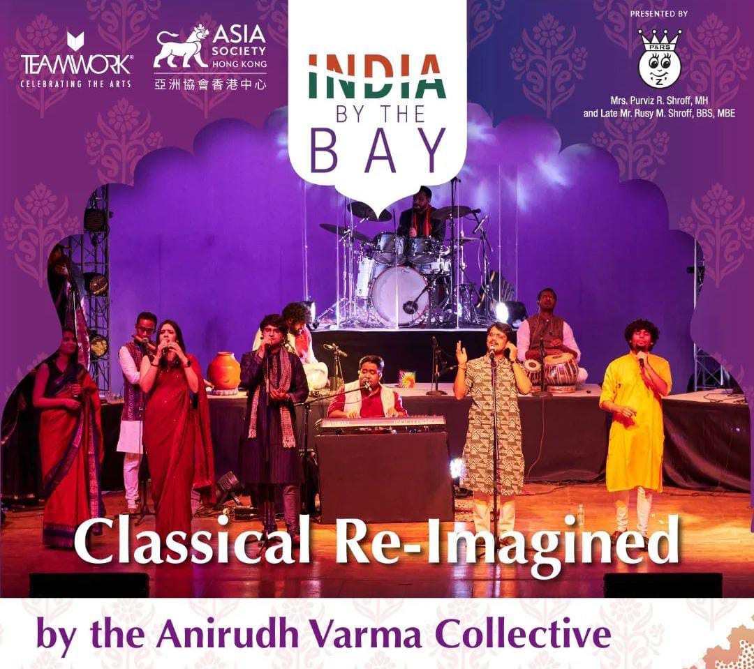 Classical Re-Imagined by the Anirudh Varma Collective