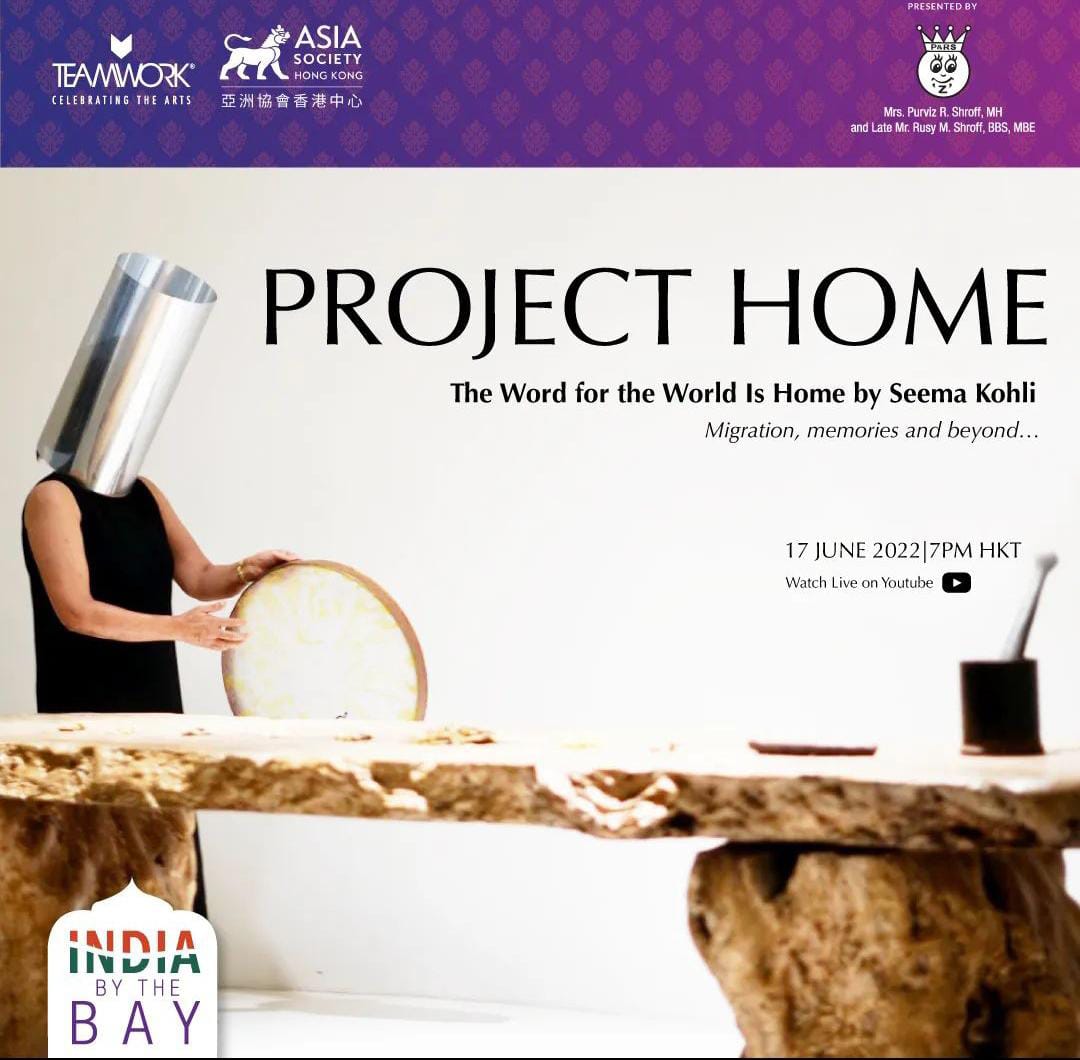 Project Home – The World for the World is Home by Seema Kholi