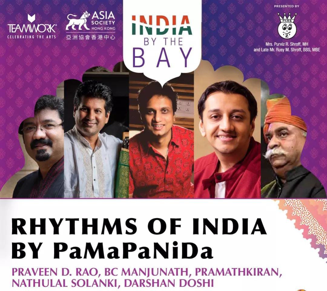 Rhythms of India by PaMaPaNiDa