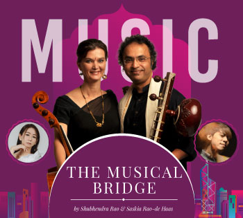 THE MUSICAL BRIDGE